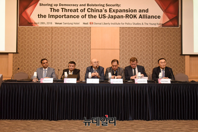 ▲ 28일 서울 강남구 삼정호텔에서 을 주제로, 국제포럼이 열렸다. ⓒ 뉴데일리 이종현 기자