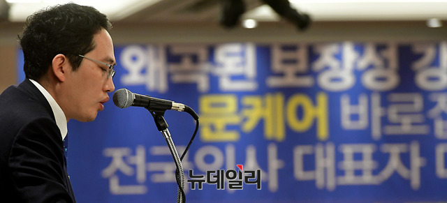 ▲ 최대집 신임 회장 ⓒ뉴데일리 정상윤 기자.