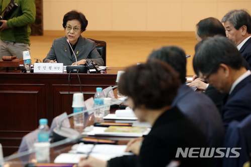 ▲ 지난 16일 서울 세종로 정부서울청사에서 신인령 국가교육회의 의장이 '제3차 국가교육회의'를 주재하고 있다. ⓒ뉴시스