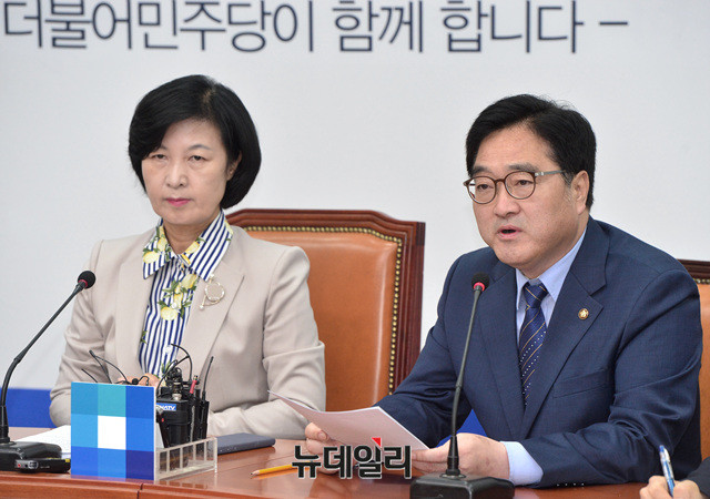 ▲ 더불어민주당 우원식 원내대표와 추미애 대표. ⓒ뉴데일리 공준표 기자