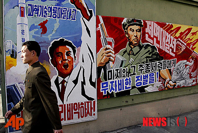 北평양 시내에 붙은 반미 포스터들. 북한의 '반미'는 선대의 유훈이다. ⓒ뉴시스-AP. 무단전재 및 재배포 금지.
