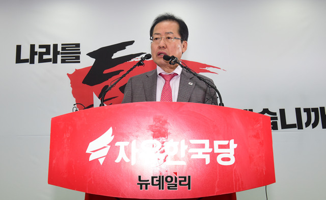 ▲ 30일 홍준표 자유한국당 대표가 기자회견을 열고 남북 정상회담에 대한 입장을 밝히고 있다. ⓒ뉴데일리 이종현 기자