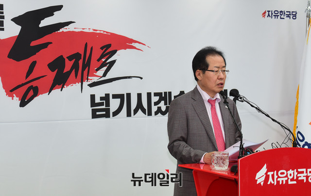 ▲ 30일 기자회견을 열어 남북정상회담에 대한 자신의 입장을 밝히고 있는 홍준표 자유한국당 대표 ⓒ뉴데일리 이종현 기자