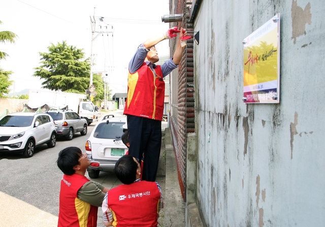 ▲ 송정수 경북지방우정청장(사진 가운데)과 우체국행복나눔봉사단원들이 대구 동구 해안동 일원에서 태양광 가로등을 설치하고 있다.ⓒ경북지방우정청