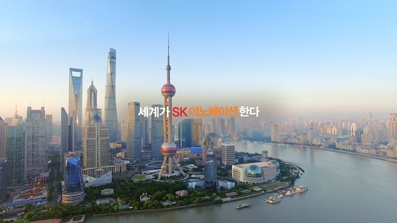 ▲ ⓒSK이노베이션