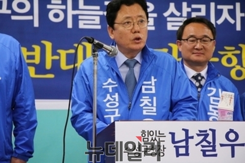 ▲ 남칠우 수성구청장 예비후보가 2일 기자회견을 갖고 김대권 수성구청장 한국당 후보를 비롯한 한국당 후보들에게 대구공항 통합이전 입장 표명을 촉구했다.ⓒ뉴데일리