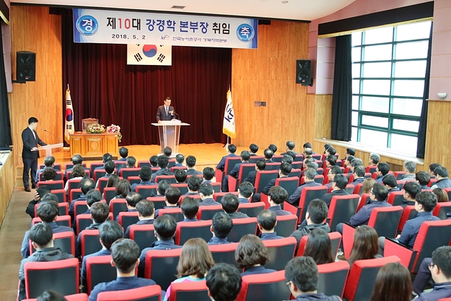 ▲ 강경학 제10대 한국농어촌공사 경북지역본부장이 2일 한국농어촌공사 경북지역본부 6층 대강당에서 취임식을 갖고 있다.ⓒ한국농어촌공사 경북지역본부