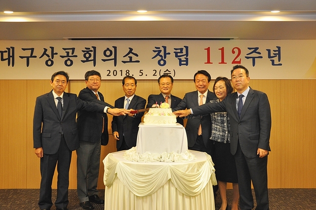 ▲ 2일 오전 대구상공회의소 창립112주년 기념식이 개최됐다.(사진 왼쪽에서 네번째 이재하 회장)ⓒ대구상공회의소