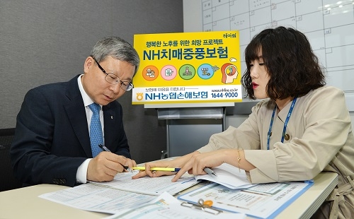 ▲ ⓒ농협손해보험.