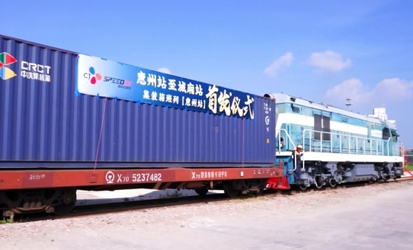 ▲ 중국 쓰촨성 청두역에서 유럽을 향해 출발하고 있는 컨테이너 화물열차 ⓒ CJ대한통운