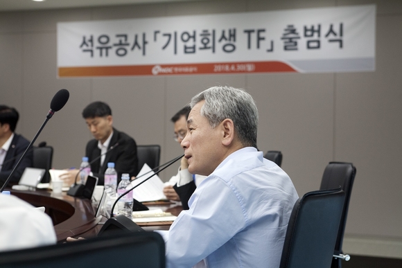 ▲ 석유공사 '기업회생TF' 위원장인 양수영 사장(맨 오른쪽)이 발언을 하고 있다. ⓒ석유공사