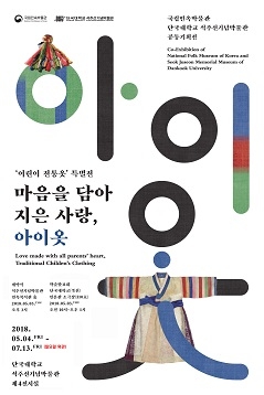 ▲ ⓒ단국대학교