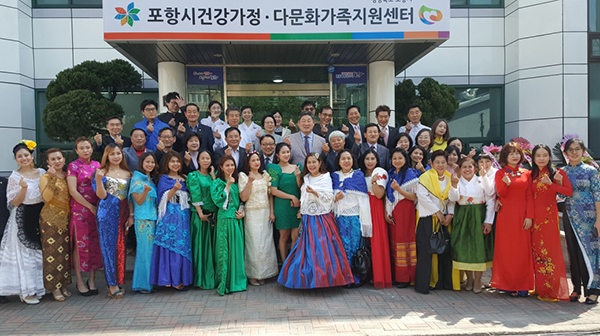 ▲ 포항시가 3일 건강가정지원센터와 다문화가족지원센터를 통합해 시민과 다문화가족을 위해 통합적 가족정책을 효과적으로 지원하는 '포항시 건강가정·다문화가족지원센터'개소식을 가졌다.ⓒ포항시