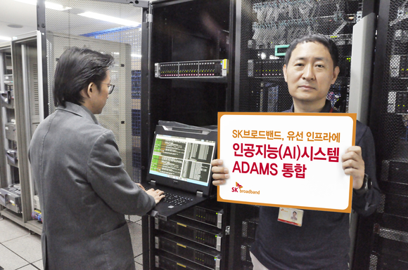 ▲ ⓒSK브로드밴드