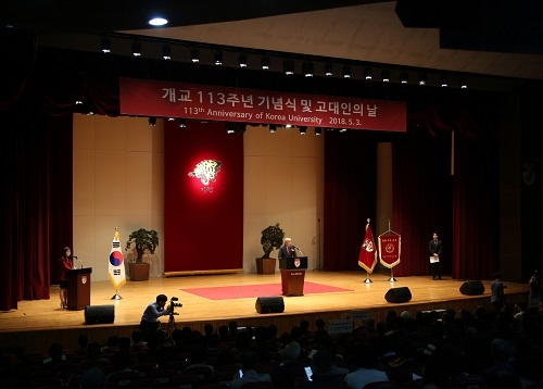▲ 3일 서울 성북구 고려대학교에서 '개교 113주년 기념식 및 고대인의 날' 행사가 진행되고 있다. ⓒ고려대