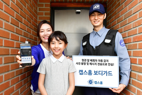 ▲ ⓒ뉴데일리DB