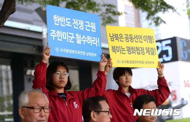 ▲ 美뉴욕타임스가 