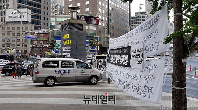 ▲ 특정 단체가 보도를 통째로 점거해 시위공간으로 이용하고 있었다.ⓒ뉴데일리 김태영 기자