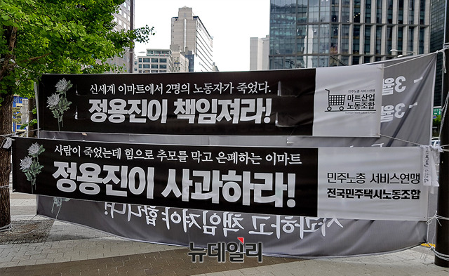 ▲ 특정 단체가 보도를 통째로 점거해 시위공간으로 이용하고 있었다.ⓒ뉴데일리 김태영 기자