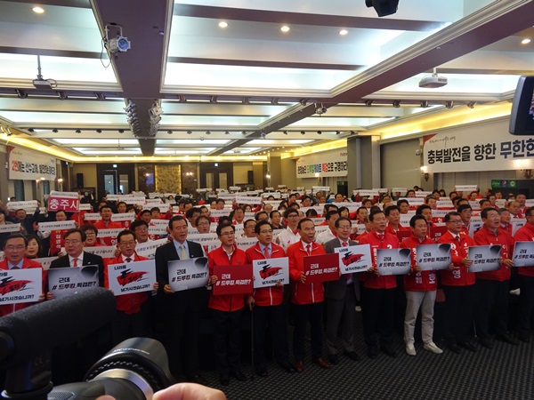 ▲ 자유한국당이 4일 청주 S컨벤션에서 6·13 지방선거 충북 필승 결의대회를 열고 여권을 향해 드루킹게이트(민주당원 댓글 여론조작 사건) 특검수용을 촉구하는 피케팅을 하고 있다.   
ⓒ자유한국당
