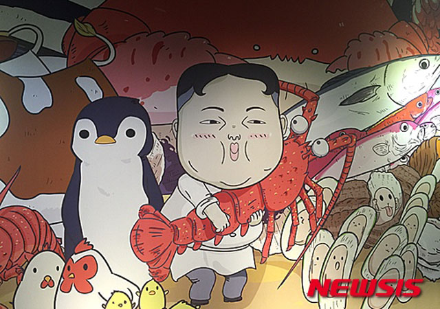 ▲ 2015년 10월 中광둥성에 문을 연 '김정은 테마' 식당. ⓒ뉴시스. 무단전재 및 재배포 금지.
