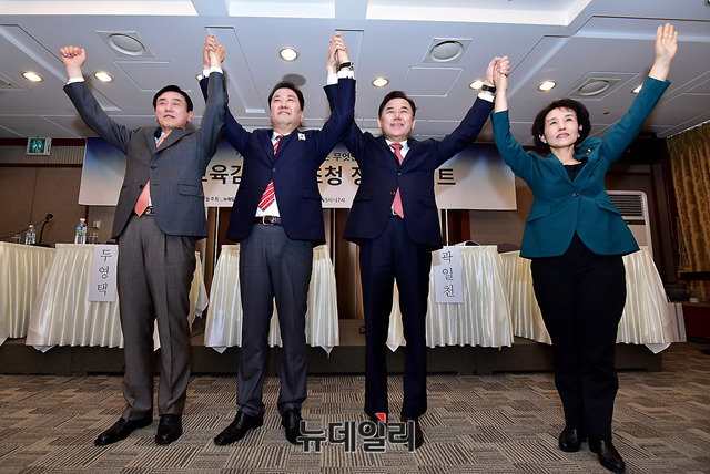 ▲ 최명복, 두영택, 곽일천, 박선영(왼쪽부터) 서울시교육감 예비후보가 4일 오후 서울 중구 한국프레스센터에서 '서울교육 정상화 해법은 무엇인가'를 주제로 열린 서울교육감 후보 초청 정책콘서트에 앞서 손을 맞잡고 기념촬영을 하고 있다. ⓒ뉴데일리 정상윤 기자