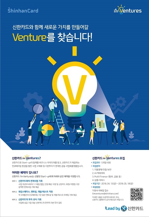 ▲ ⓒ신한카드.