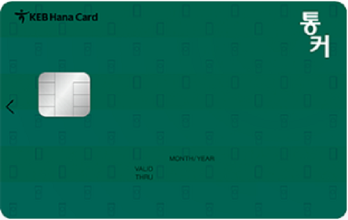 ▲ ⓒ하나카드.