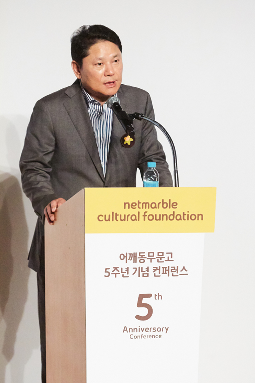 ▲ ⓒ넷마블문화재단