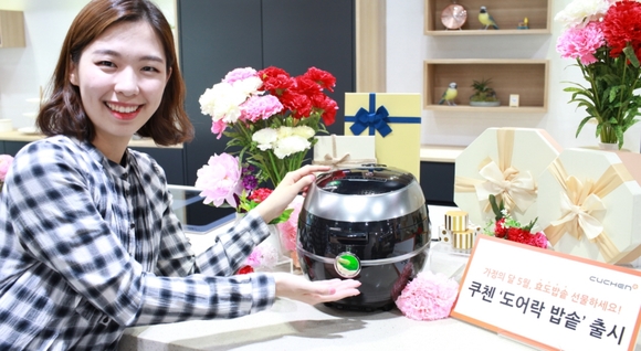 ▲ 쿠첸 도어락 밥솥 ⓒ 쿠첸