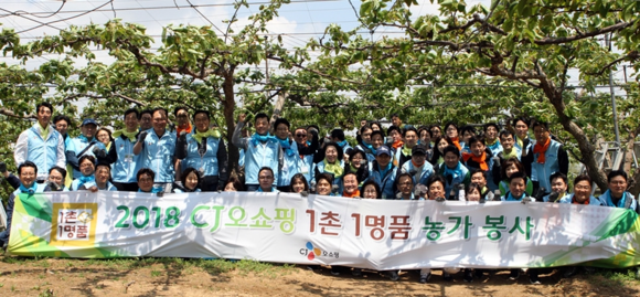 CJ오쇼핑 허민회 대표와 팁장급 이상 임직원 100여명이 지난 3일 경기도 화성 ‘현명농장’에서 배 나무 열매솎기 봉사활동에 참여했다. ⓒCJ오쇼핑