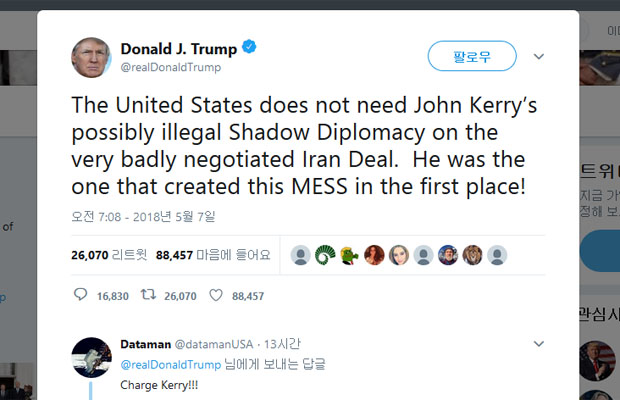 ▲ 도널드 트럼프 美대통령은 이란 핵합의에 대한 최종 결정을 8일(현지시간) 발표하겠다고 밝힌 뒤 존 케리 前국무장관을 비판하는 트윗도 올렸다. ⓒ트럼프 美대통령 트위터 캡쳐.