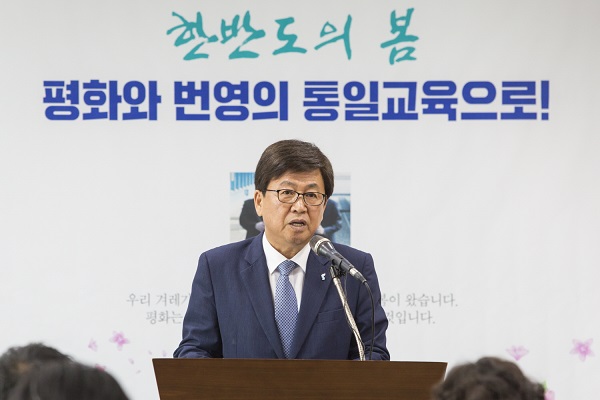 ▲ 최교진 세종시교육감이 8일 평화통일 학생교육정책을 발표하고 있다.ⓒ세종시교육청