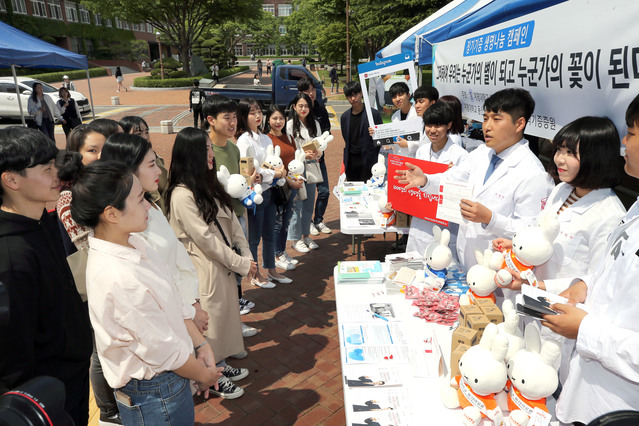 ▲ 계명대 총학생회가 대동제에서 술을 판매하지 않키로 하고, 대신 장기기증 캠페인과 같이 의미있는 행사로 축제를 만들어 가고 있다.ⓒ계명대