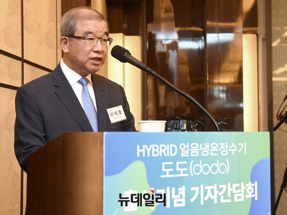 ▲ 청호나이스 이석호 대표 ⓒ 뉴데일리 공준표 기자