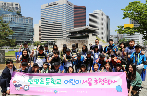 서울 도성 초등학교
