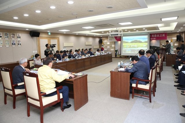 ▲ 성주군축제추진위원회 는 지난 9일 성주군청에서 2018 성주생명문화축제’의 성공적인 개최를 위해 최종보고회를 가졌다.ⓒ성주군