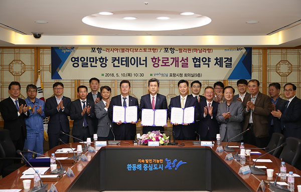 ▲ 왼쪽부터 백승교 남성해운(주) 상무이사, 이강덕 포항시장, 정현용 고려해운(주) 상무이사가 협약서를 들고 있다.ⓒ포항시