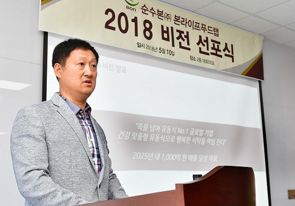 ▲ 10일 전라북도 익산 국가식품클러스터에서 열린 순수본㈜ 비전선포식에서 김용태 대표이사가 향후 목표와 비전에 대해 발표하고 있다.ⓒ순수본