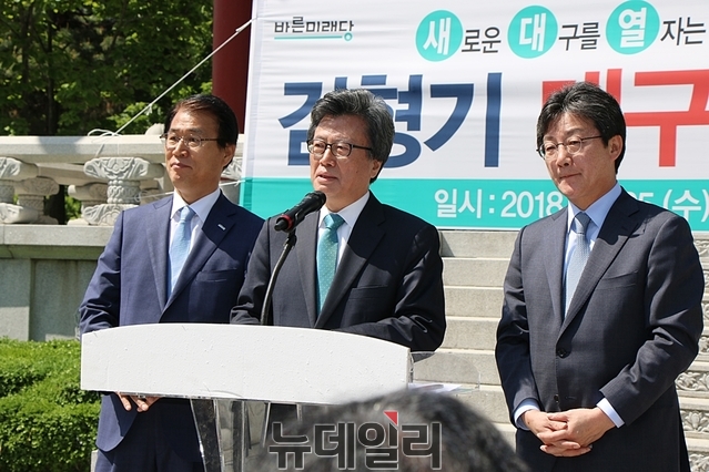 ▲ 지난 4월 25일 김형기(사진 가운데) 바른미래당 대구시장 예비후보 출마선언에 함께한 유승민 공동대표(사진 오른쪽).ⓒ뉴데일리