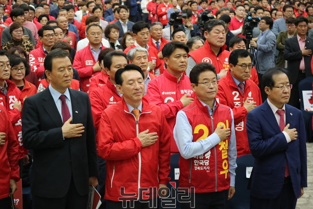 ▲ 홍준표 한국당 대표(제일 오른쪽)와 이철우 경북도지사 후보 등이 행사에서 국기에 대한 경례를 하고 있다.ⓒ뉴데일리