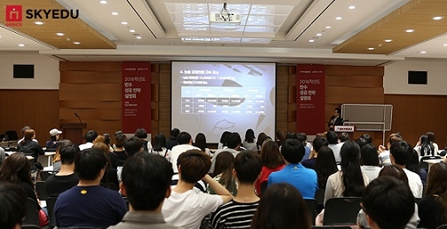 ▲ ⓒ에스티유니타스