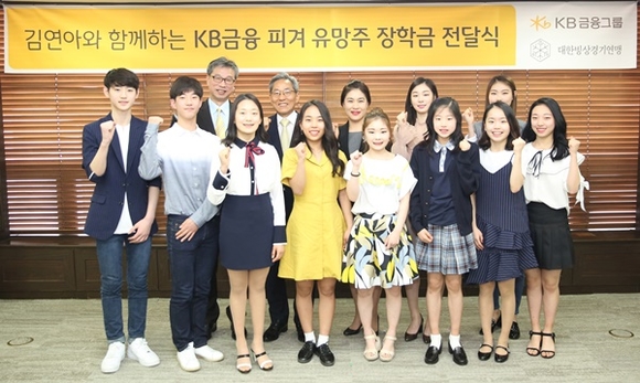 ▲ KB금융지주는 11일 오후 여의도 본점에서 'KB금융 피겨 꿈나무 장학금' 전달식 행사를 진행했다. 뒷줄 왼쪽부터 허인 국민은행장, 윤종규 KB금융 회장, 안소영 대한빙상경기연맹 부회장, 김연아. ⓒKB금융지주