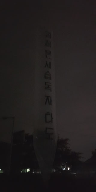 ▲ 자유북한운동연합의 대북전단을 실은 애드벌룬이 날아가는 모습. ⓒ자유북한운동연합 제공.