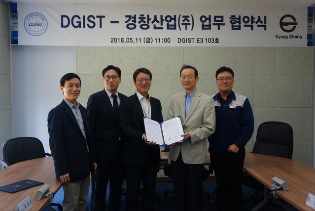 ▲ 업무협약식에서 DGIST CPS글로벌센터 최지환 교수, 박경준 교수, 은용순 센터장, 경창산업 이광진 부사장, 김봉준 이사가 기념 촬영을 하고 있다(왼쪽부터).ⓒDGIST