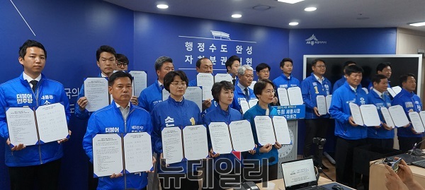 ▲ 14일 더불어민주당 소속 이춘희 세종시장 후보와 시원의 예비후보들이 시민주권 특별자치시 시민권리 선언을 발표하고 있다.ⓒ김정원기자