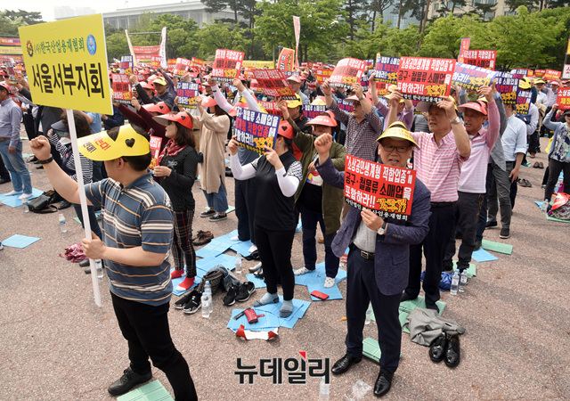 ▲ 14일 오후 2시 서울 영등포구 여의도공원 문화의 마당에서 소상공인 생존권 사수 결의대회가 열렸다.ⓒ뉴데일리 공준표 기자