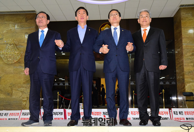 ▲ 여야 4당 원내대표(더불어민주당 홍영표, 자유한국당 김성태, 바른미래당 김동철, 평화와 정의 의원모임 노회찬)가 14일 오후 국회 로텐더홀에서 민주당원 댓글조작 사건(드루킹 게이트) 관련 특별검사 법안과 추가경정예산안을 오는 18일 동시 처리하고 지방선거 출마 현역의원 사직서를 오늘 본회의에서 처리 하기로 합의 했음을 발표하고 기념사촬영을 하고 있다. ⓒ뉴데일리 이종현 기자