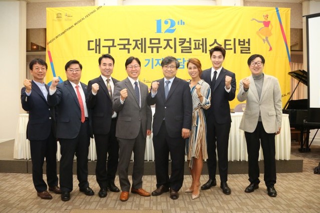 ▲ (왼쪽부터) 윤정희 대구시 문화콘텐츠과장, 원종원 이사, 유희성 회장, 배성혁 집행위원장, 장익현 이사장, 배우 최정원, 배우 민우혁, 김용현 서울뮤지컴퍼니 대표.ⓒ딤프 사무국