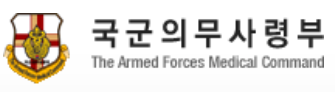 ▲ ⓒ군의무사관학교